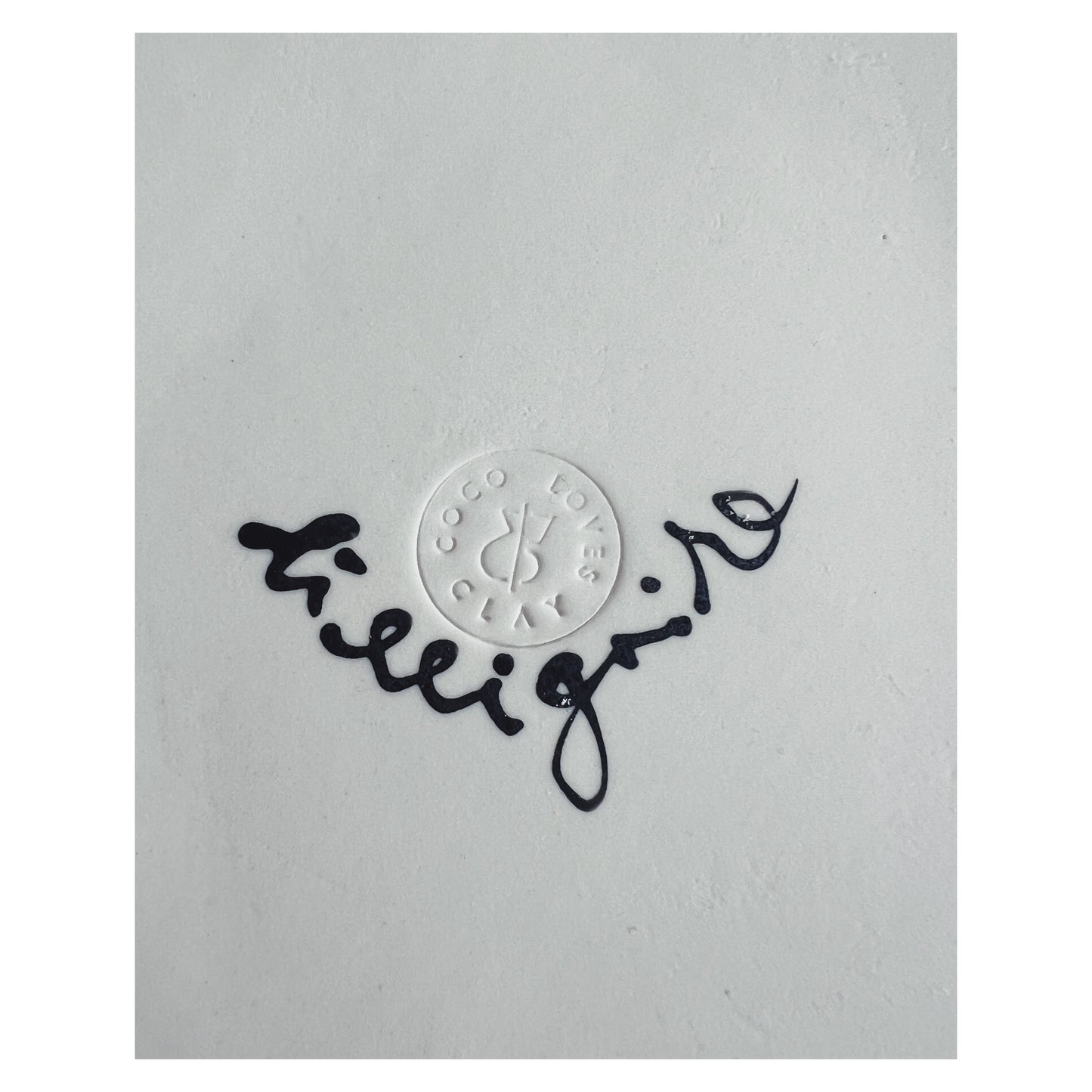 Lilli Grill X CLC Limited Edition